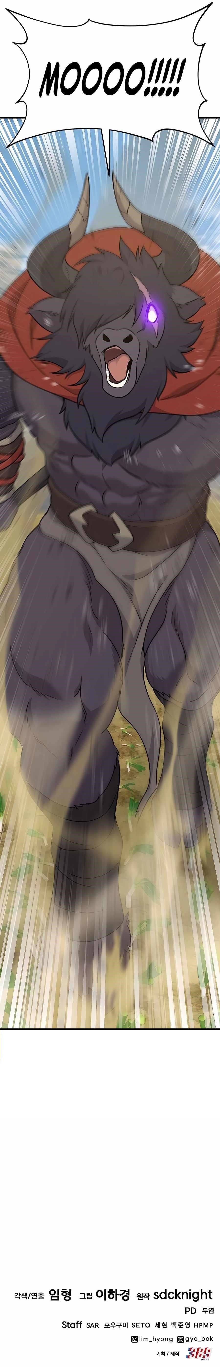 Solo Farming In The Tower - Chapter 47 Page 20