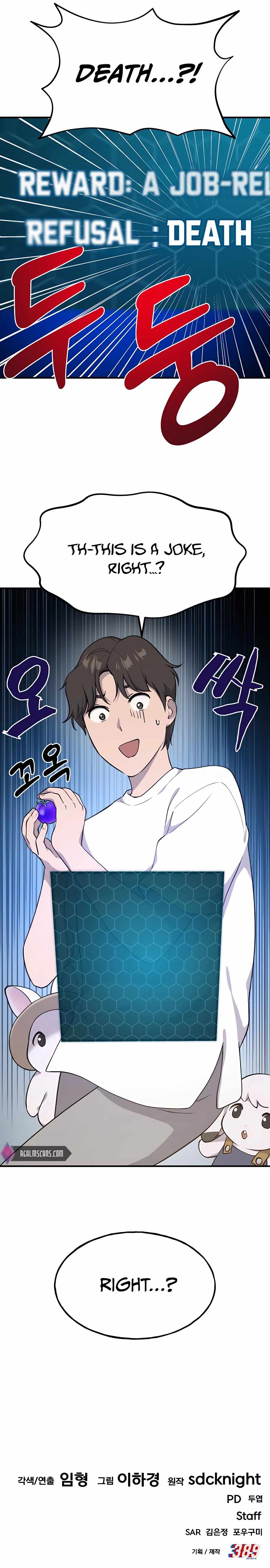 Solo Farming In The Tower - Chapter 5 Page 15