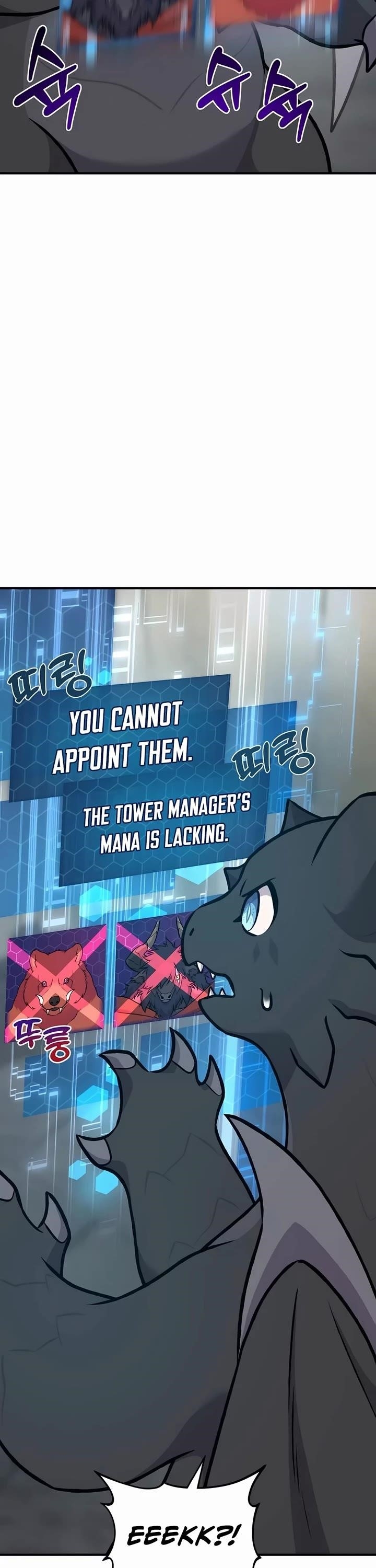 Solo Farming In The Tower - Chapter 87 Page 33