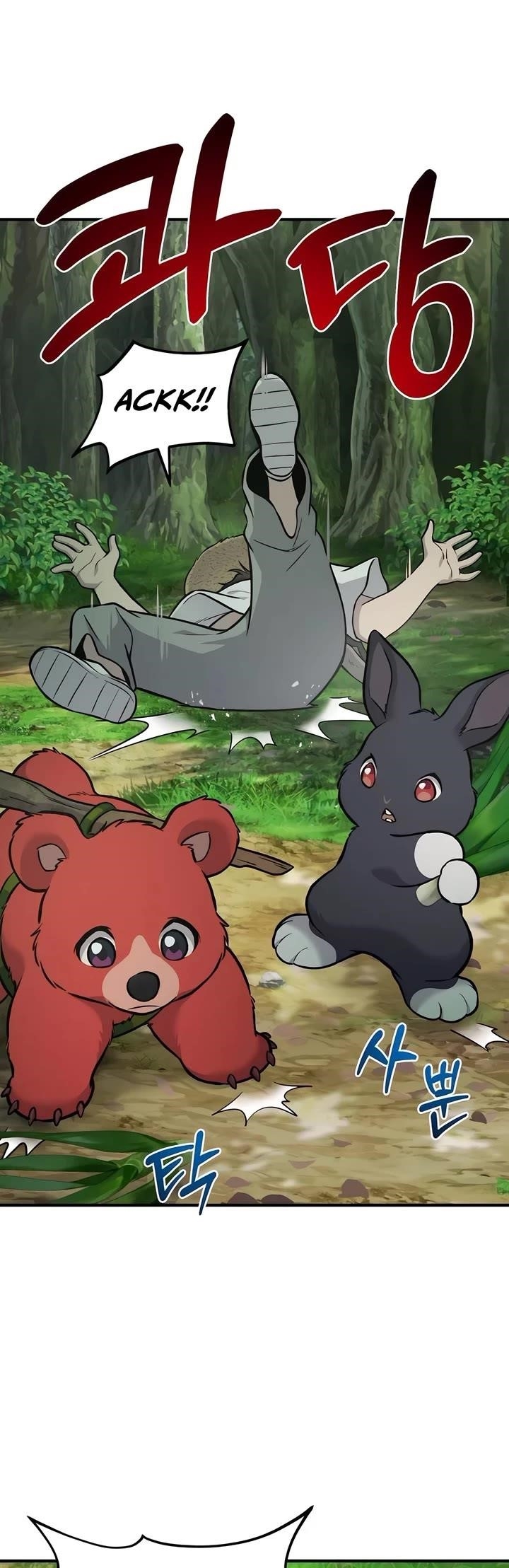 Solo Farming In The Tower - Chapter 87 Page 43