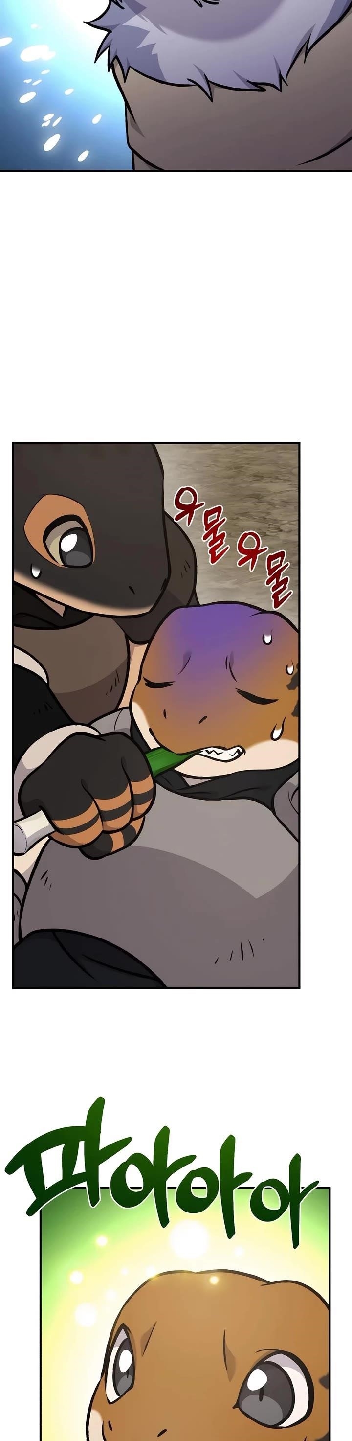 Solo Farming In The Tower - Chapter 98 Page 41