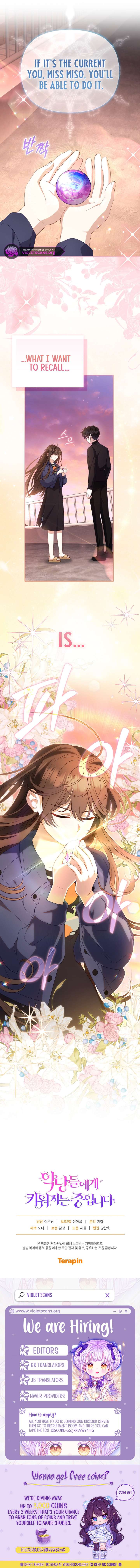 I’m Being Raised By Villains - Chapter 113 Page 14