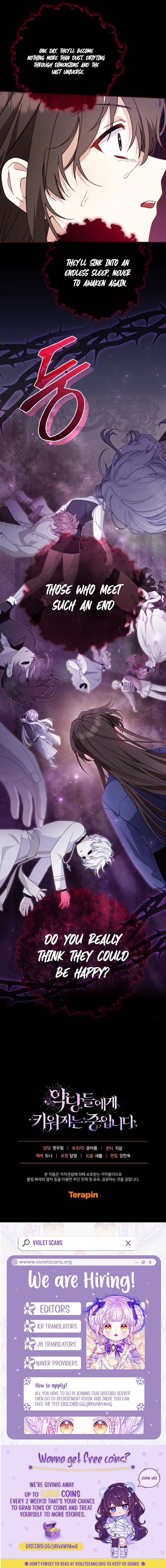 I’m Being Raised By Villains - Chapter 114 Page 12