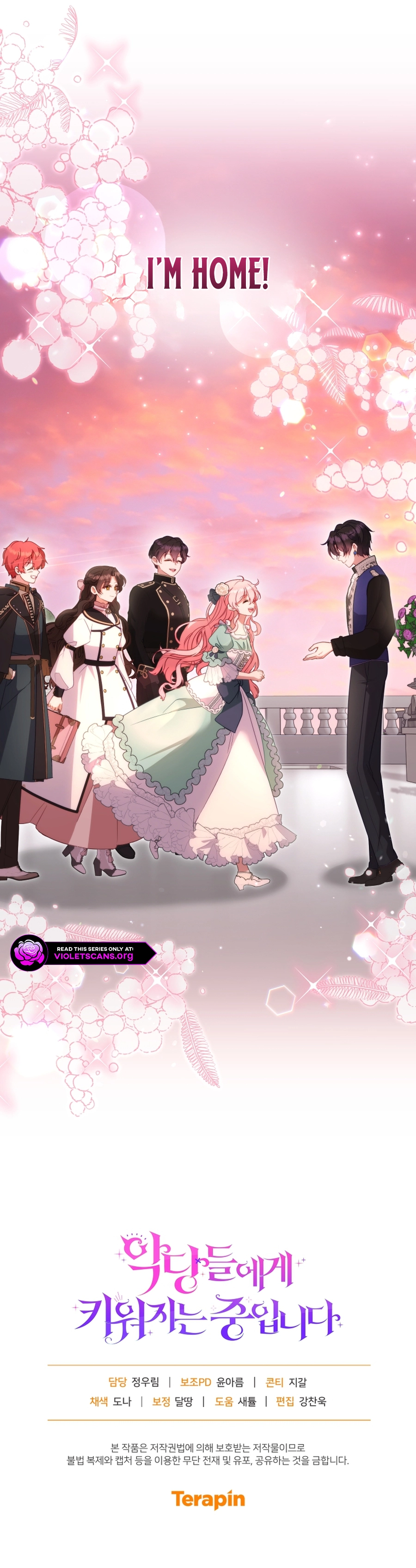 I’m Being Raised By Villains - Chapter 116 Page 13