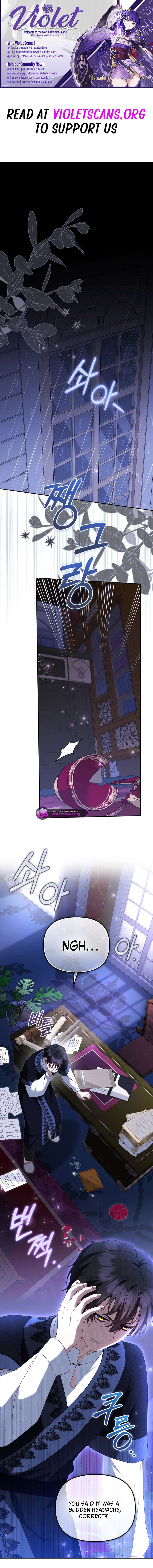 I’m Being Raised By Villains - Chapter 117 Page 1