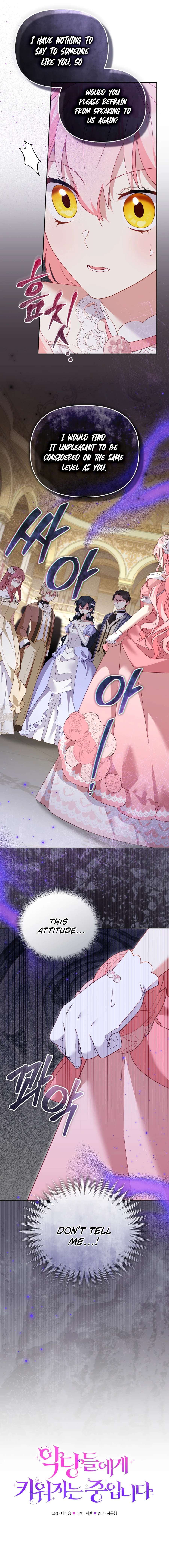 I’m Being Raised By Villains - Chapter 118 Page 4