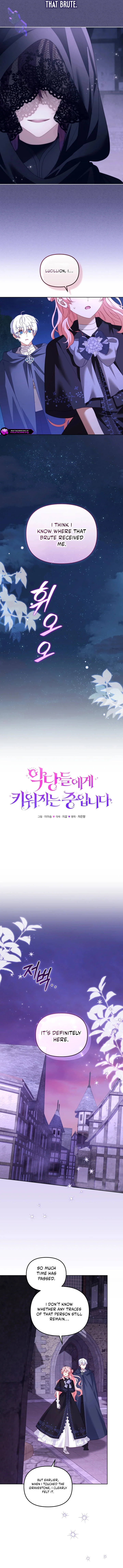 I’m Being Raised By Villains - Chapter 130 Page 5