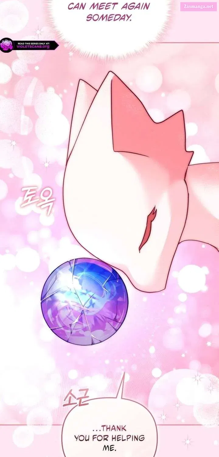 I’m Being Raised By Villains - Chapter 132.1 Page 83