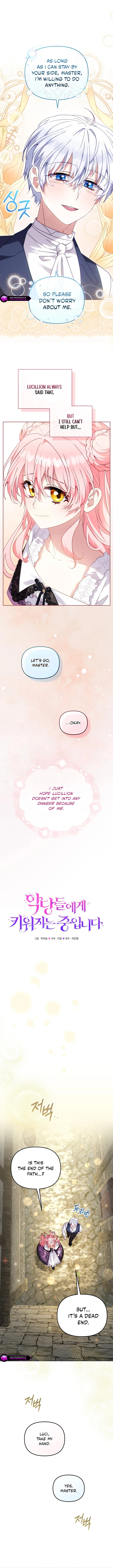 I’m Being Raised By Villains - Chapter 133 Page 3