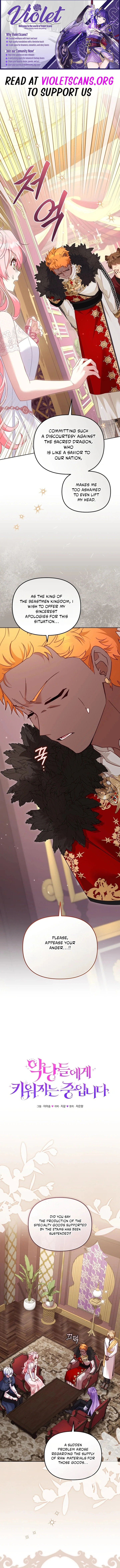 I’m Being Raised By Villains - Chapter 136 Page 1