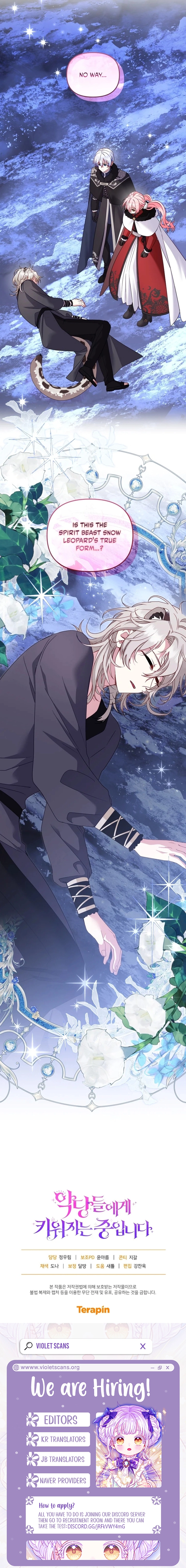 I’m Being Raised By Villains - Chapter 138 Page 18