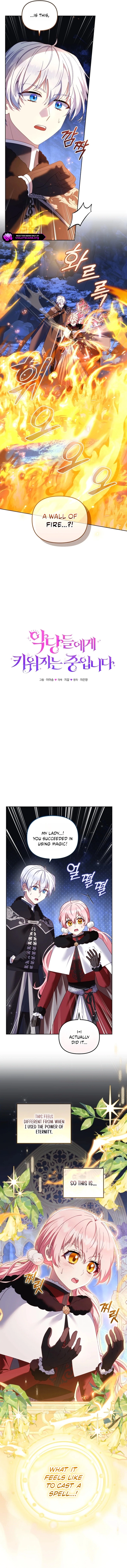 I’m Being Raised By Villains - Chapter 138 Page 3