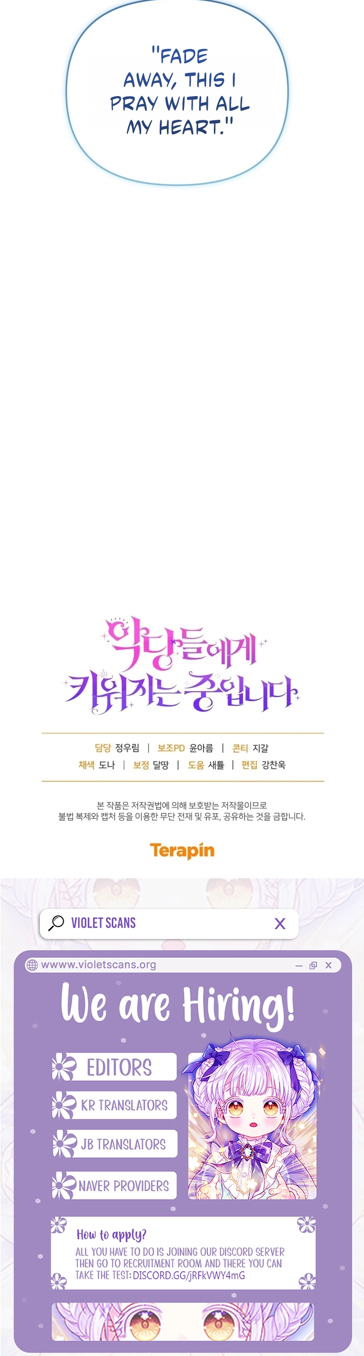 I’m Being Raised By Villains - Chapter 140 Page 15