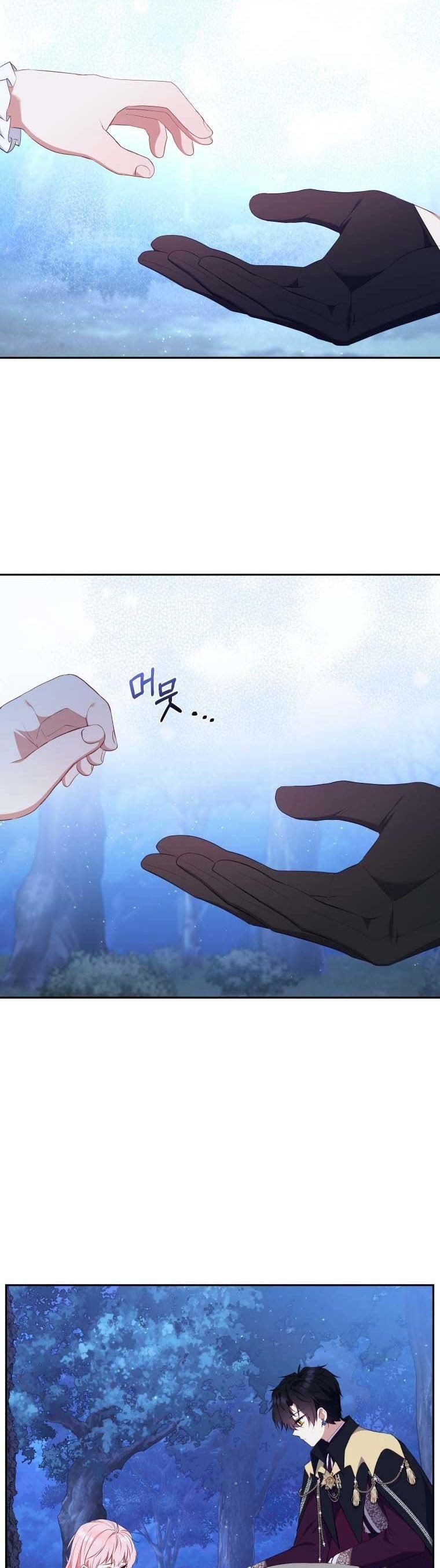 I’m Being Raised By Villains - Chapter 36 Page 1