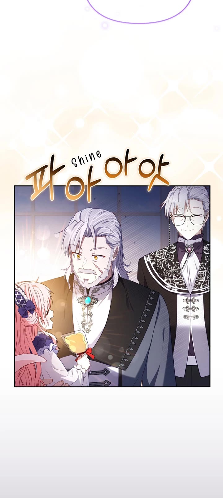 I’m Being Raised By Villains - Chapter 46 Page 29