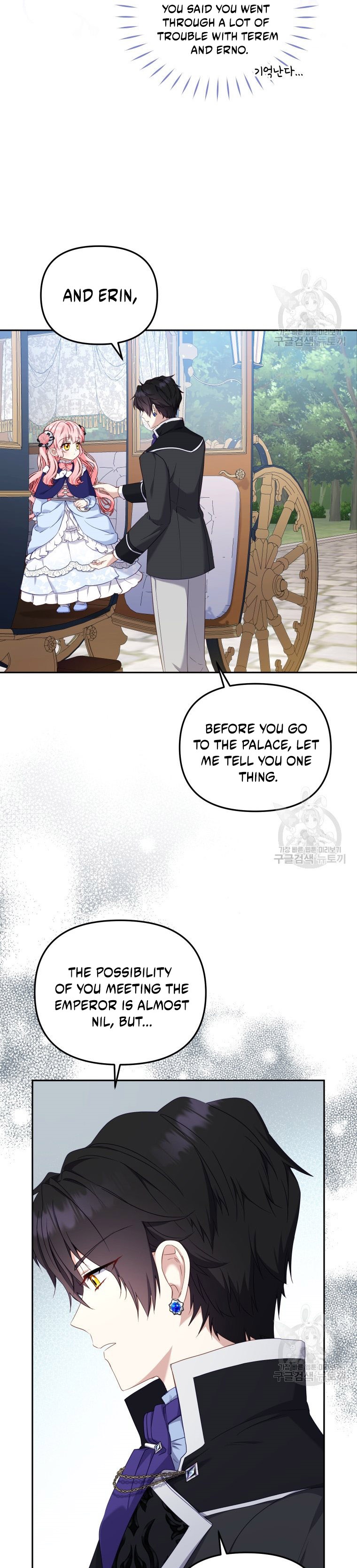 I’m Being Raised By Villains - Chapter 48 Page 11