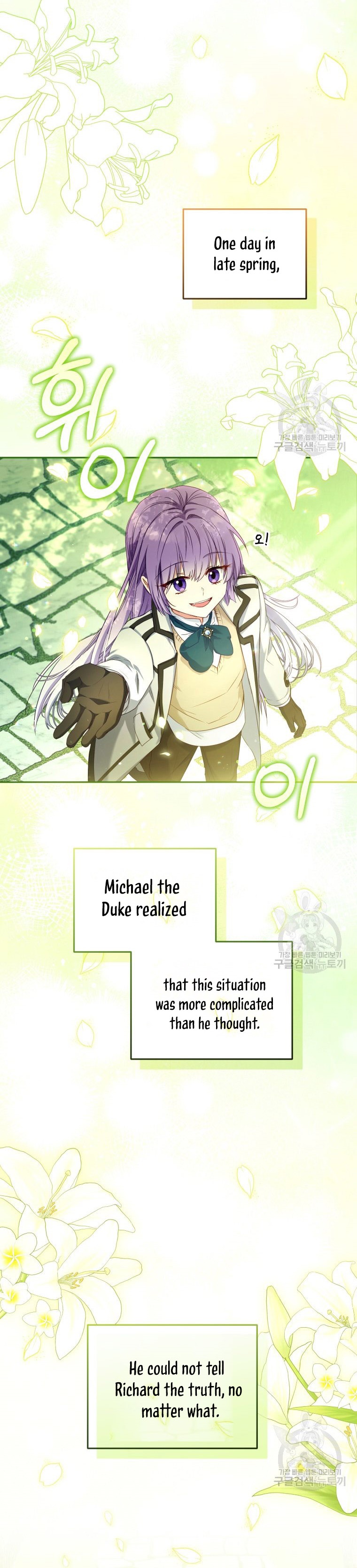 I’m Being Raised By Villains - Chapter 48 Page 4