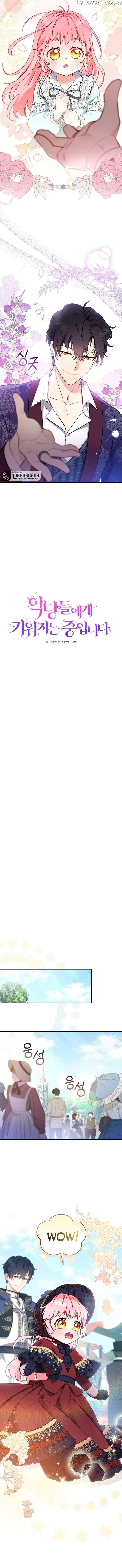 I’m Being Raised By Villains - Chapter 6 Page 7