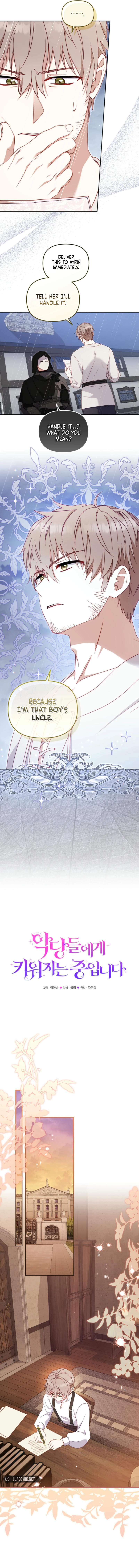 I’m Being Raised By Villains - Chapter 98 Page 5