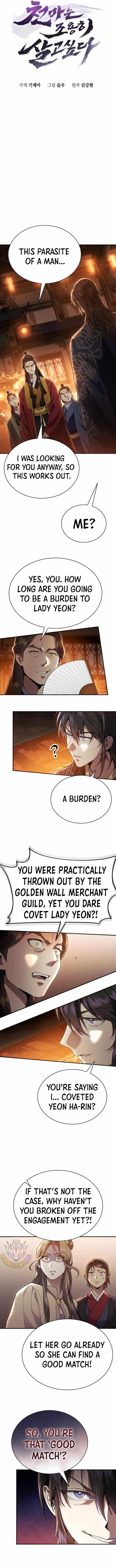 The Heavenly Demon Wants a Quiet Life - Chapter 24 Page 3