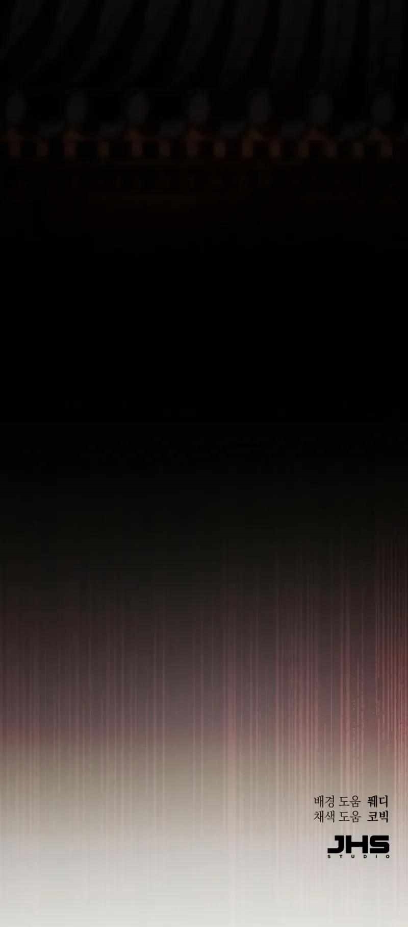 The Heavenly Demon Wants a Quiet Life - Chapter 26 Page 12