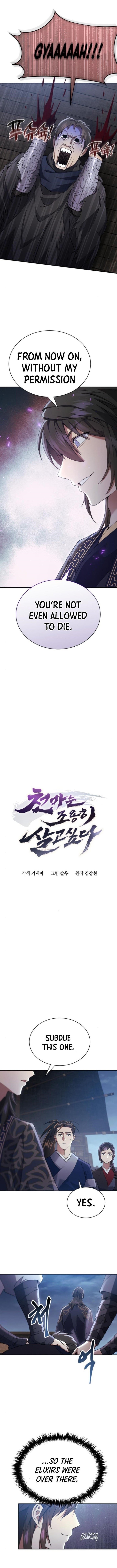 The Heavenly Demon Wants a Quiet Life - Chapter 33 Page 1