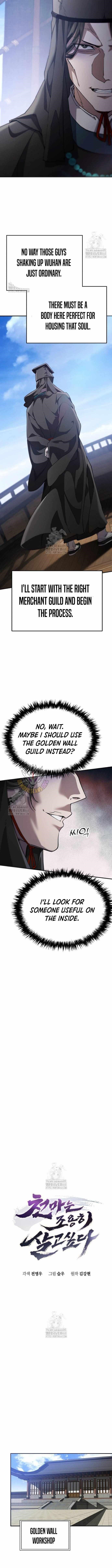 The Heavenly Demon Wants a Quiet Life - Chapter 43 Page 3