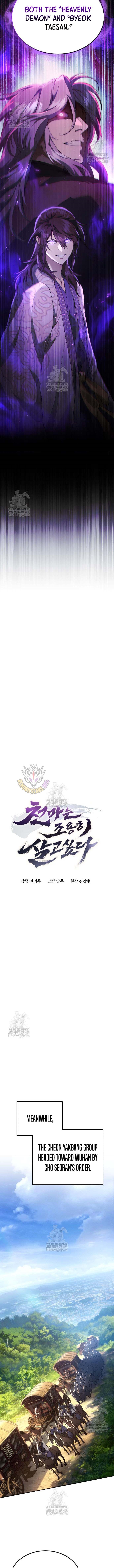 The Heavenly Demon Wants a Quiet Life - Chapter 67 Page 4