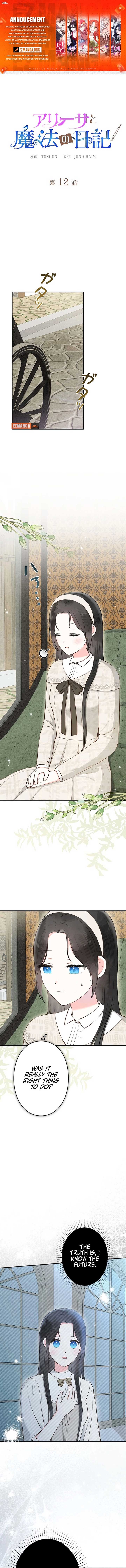 Alissa and the Magic Diary - Chapter 12 Page 1