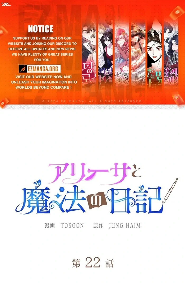 Alissa and the Magic Diary - Chapter 22 Page 1