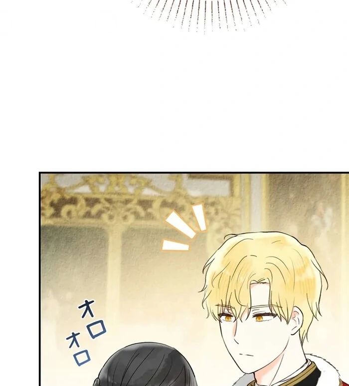 Alissa and the Magic Diary - Chapter 22 Page 33