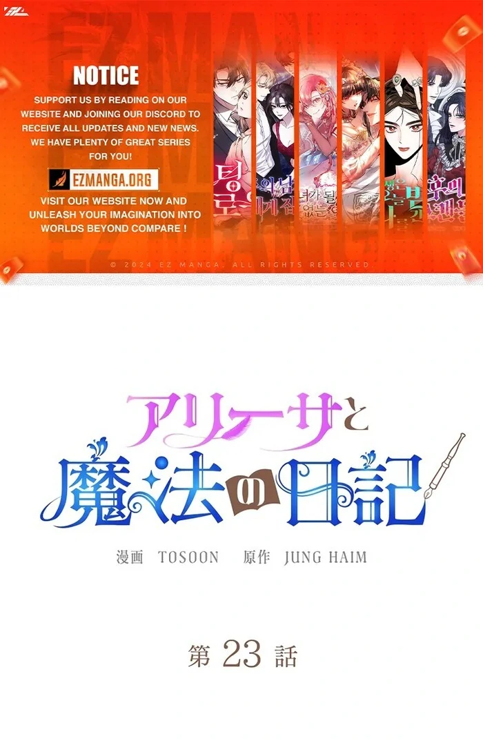 Alissa and the Magic Diary - Chapter 23 Page 1