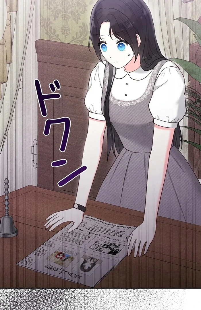 Alissa and the Magic Diary - Chapter 23 Page 16