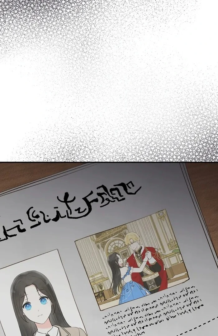 Alissa and the Magic Diary - Chapter 23 Page 17