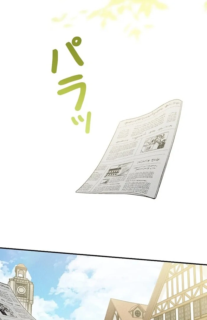 Alissa and the Magic Diary - Chapter 23 Page 4