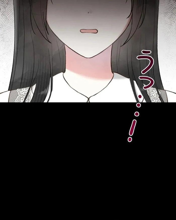 Alissa and the Magic Diary - Chapter 23 Page 63