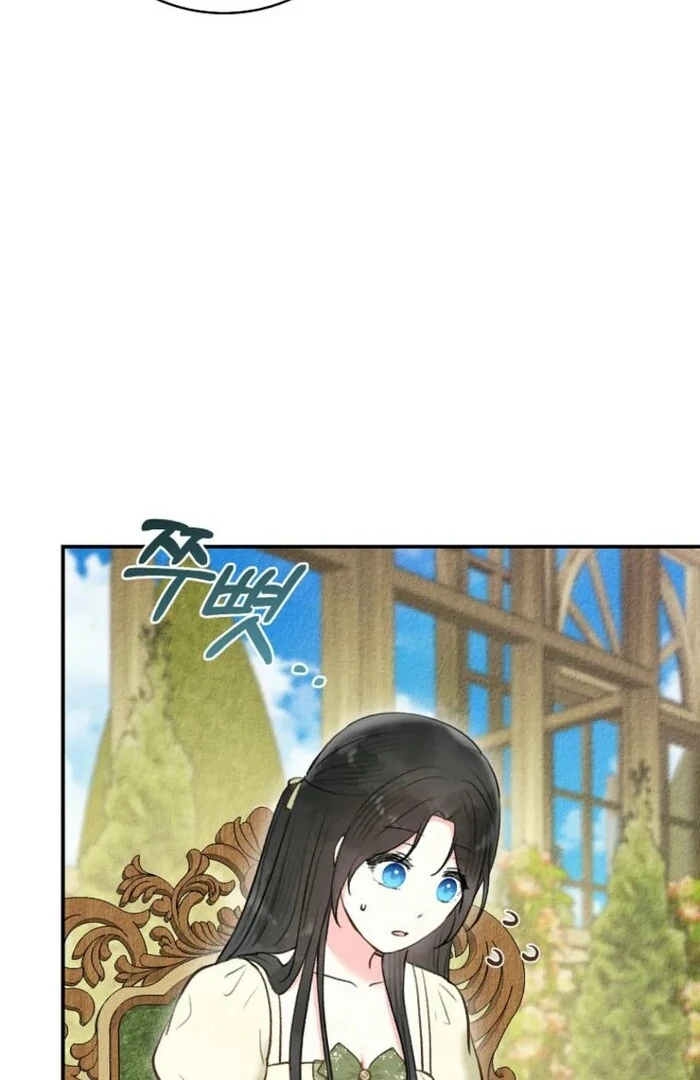 Alissa and the Magic Diary - Chapter 24 Page 105