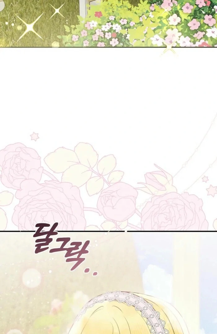 Alissa and the Magic Diary - Chapter 24 Page 23