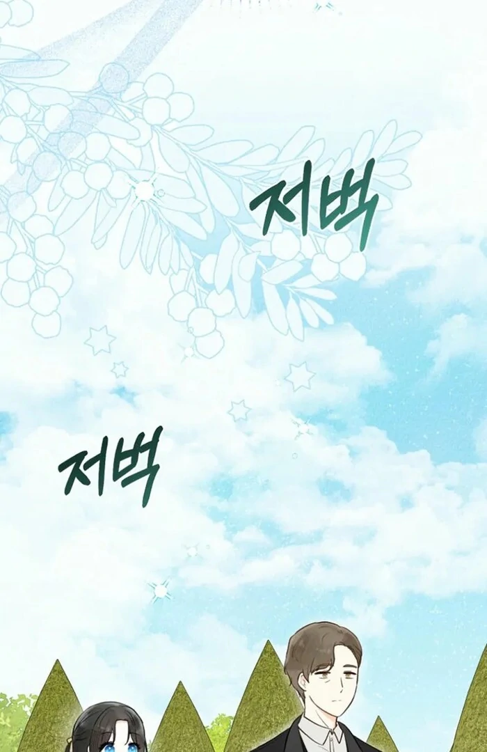 Alissa and the Magic Diary - Chapter 24 Page 69