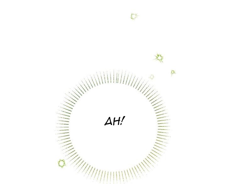 Alissa and the Magic Diary - Chapter 4 Page 68