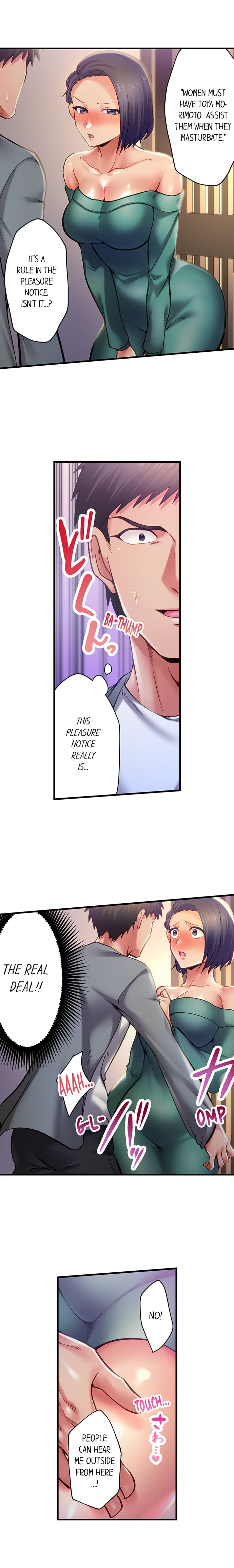 Obey the Dirty Rules of This Neighborhood! - Chapter 2 Page 9