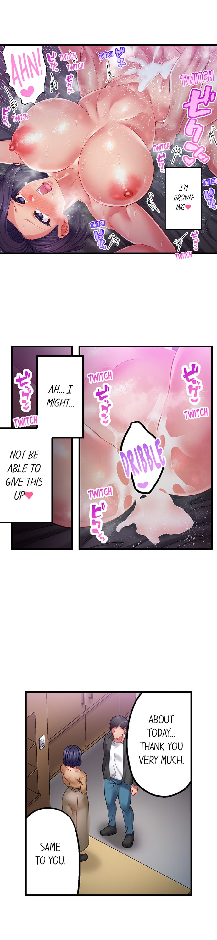 Obey the Dirty Rules of This Neighborhood! - Chapter 22 Page 9