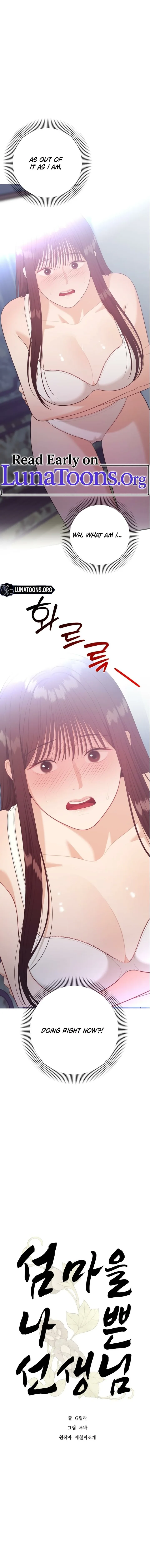 The Island’s Naughty Teacher - Chapter 15 Page 1