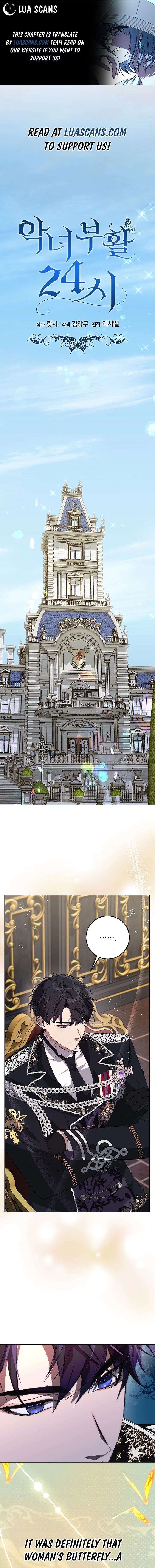 24 Hours Resurrection of the Villainess - Chapter 11 Page 1