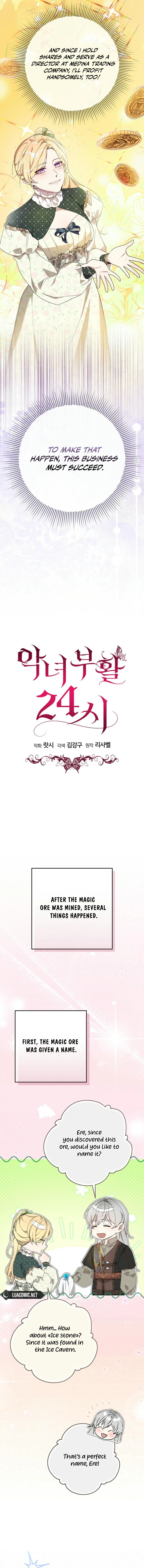 24 Hours Resurrection of the Villainess - Chapter 42 Page 10