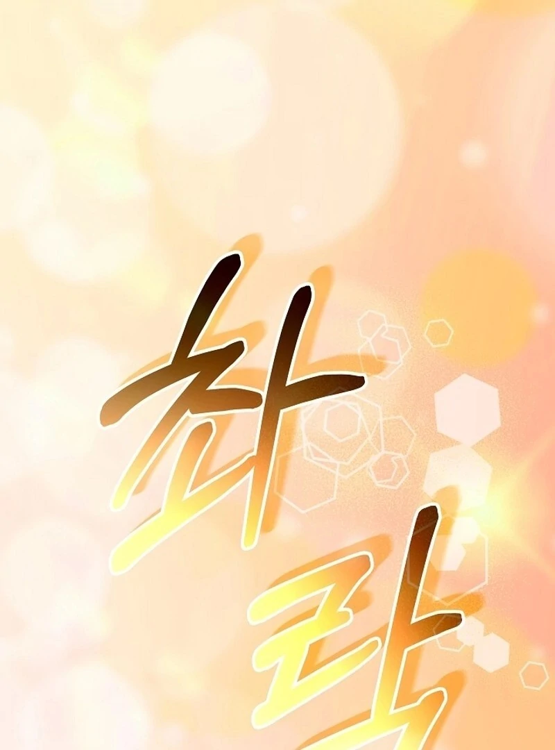 24 Hours Resurrection of the Villainess - Chapter 57 Page 41