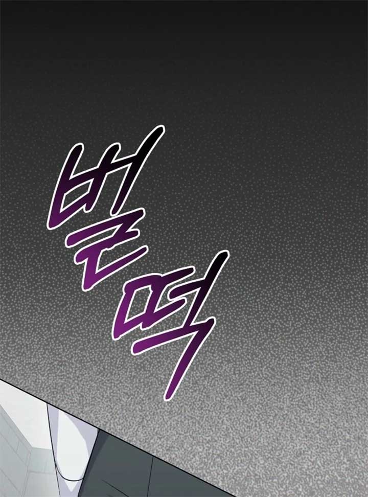 24 Hours Resurrection of the Villainess - Chapter 58 Page 134