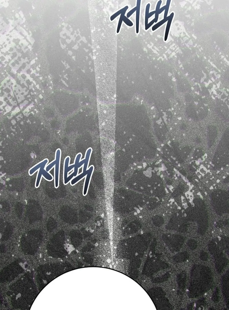 24 Hours Resurrection of the Villainess - Chapter 59 Page 143