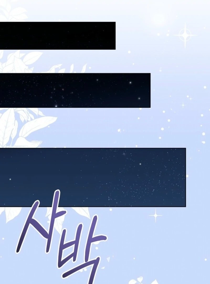 24 Hours Resurrection of the Villainess - Chapter 62 Page 34