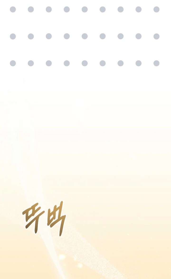 24 Hours Resurrection of the Villainess - Chapter 67 Page 39